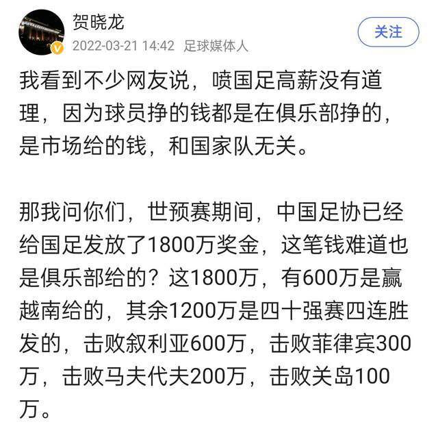 名记斯基拉更新社媒，透露尤文小将多拉蒂奥托已完成加盟美职联球队菲尼克斯崛起的转会。